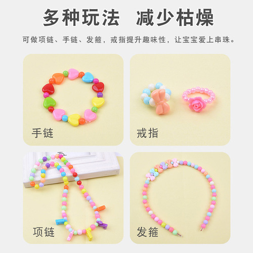 Amblyopia training beads for children with farsightedness, astigmatism, fine vision, beads, concentration exercises, educational toys