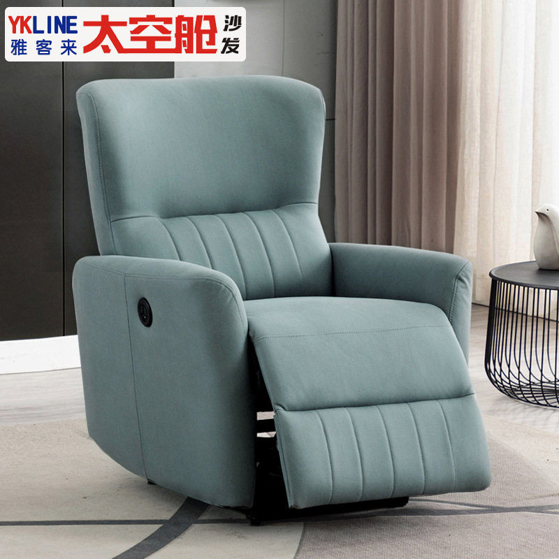 First Class Space Cabin Single Sofa Bed with Multifunctional Electric Modern Simple Living Room Cinema Chair Tiger Chair