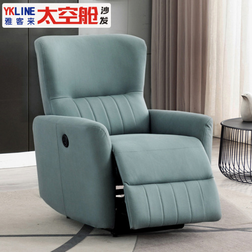 First Class Space Cabin Single Sofa Bed with Multifunctional Electric Modern Simple Living Room Cinema Chair Tiger Chair