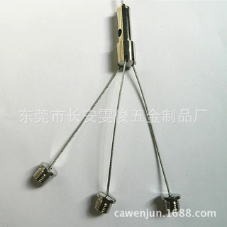 厂家专业生产LED灯具配件分叉人字吊线组合