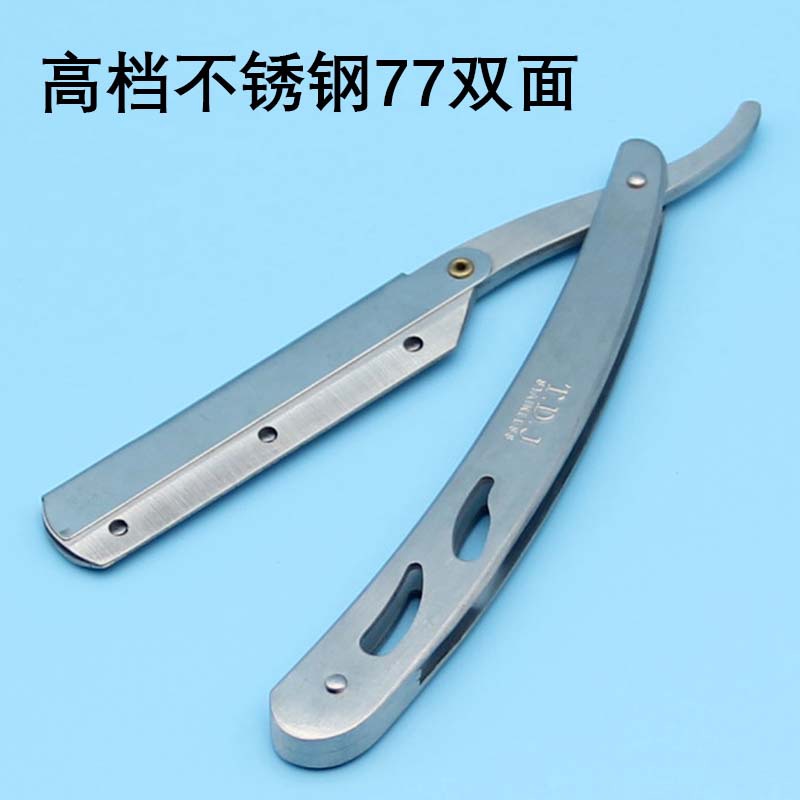 고급 스테인레스 스틸 77 양면
