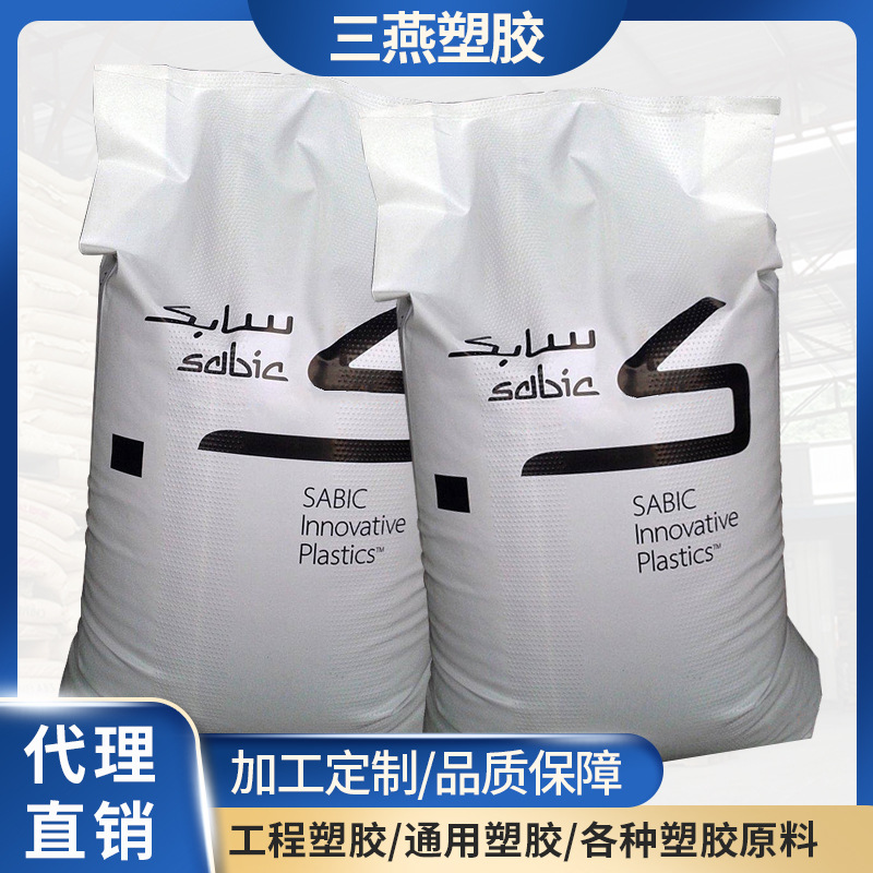 ABS/泰国UMG/U400B   ABS 泰国UMG  热稳定性|高滑动耐磨注塑级