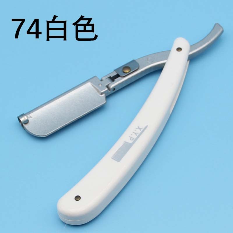 74 화이트 나이프 홀더