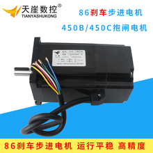 86M늙C450Blx܇450CR_ZS̙CֽzUŤ