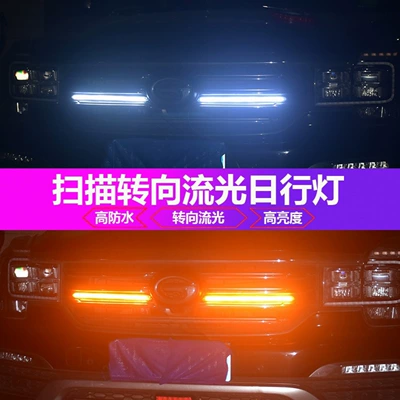 Gündüz işıqları light start scanning turn signal