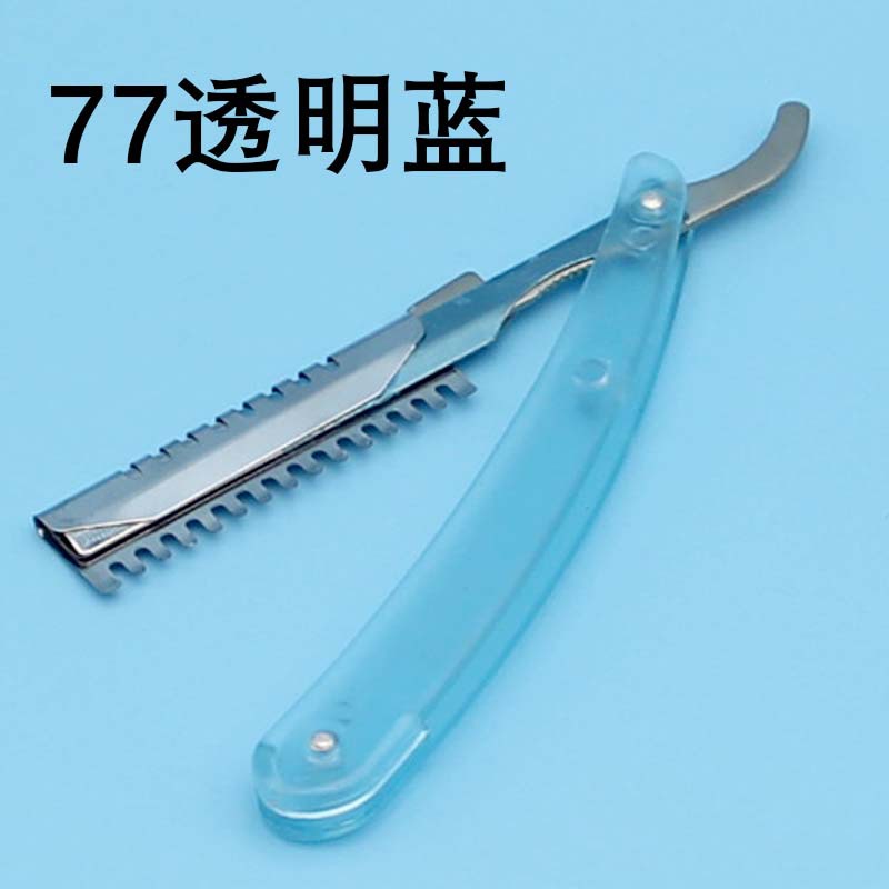 투명 77 혼합색상