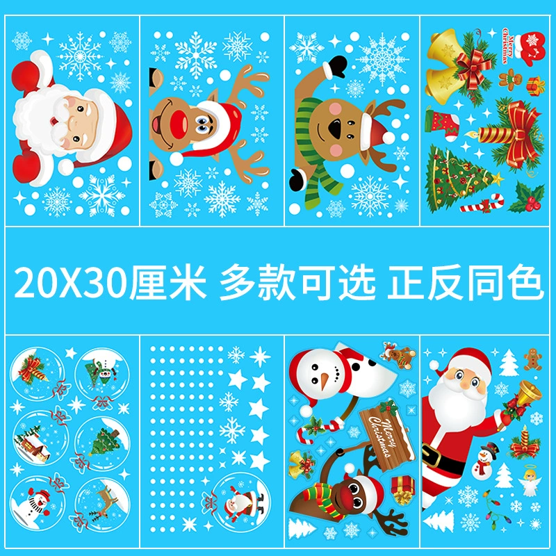 Рождественские наклейки трансграничные костюм Amazon Популярные Небольшие размеры дверные и оконные наклейки Статические снежинки съемные настенные наклейки