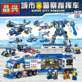 品兴 Lego, конструктор, логическая игрушка, мелкие частицы, полиция, подарок на день рождения