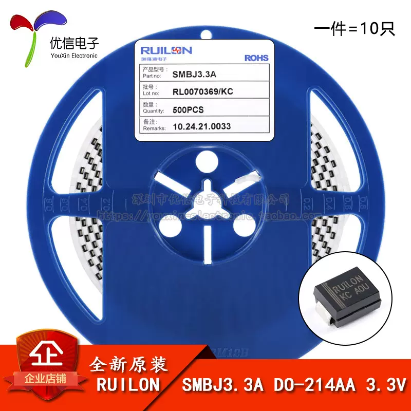 全新原装SMBJ3.3A DO-214AA 3.3V/单向 TVS瞬变抑制二极管 (10只)