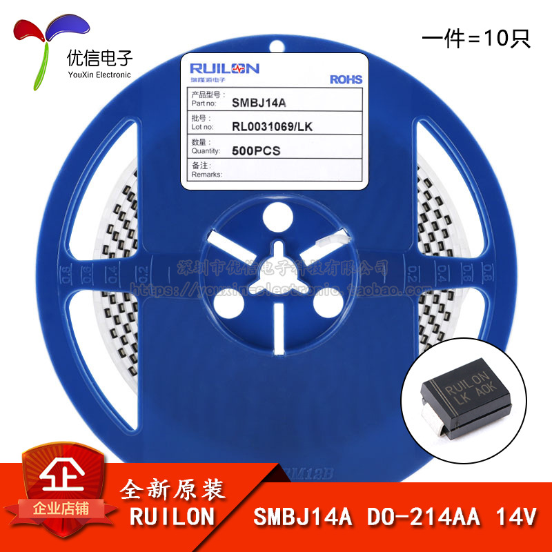 全新原装 SMBJ14A DO-214AA 14V/单向 TVS瞬变抑制二极管（10只）