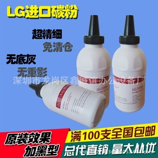 ����LG 4521̼��4321 4200 1043 560R 4725  ī�۴�ӡ�C