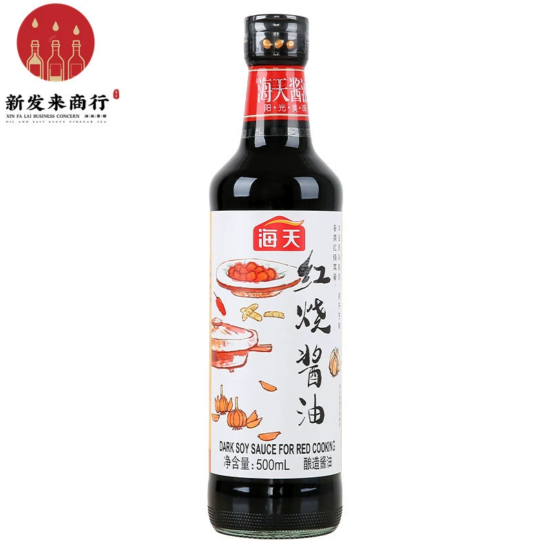 【12 бутылок*500 мл】Гаитянский тушкованный соевый соус