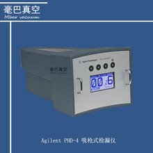 ȫ ݂z©x  Agilent PHD-4 ʽ |Vz©x