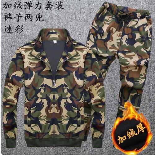 2020 autumn and winter plus velvet camouflage high elastic work clothes student military fans training set labor protection machine repair protective clothing