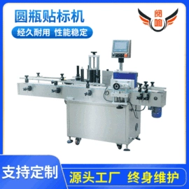 贴标机械;多功能包装机;封口机械