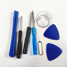 电讯维修8合1拆机组合 安卓 VIVO 华为 小米拆机工具8件套