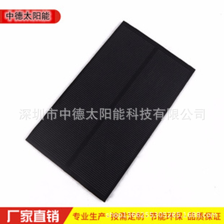 PET层压太阳能板 单晶太阳能电池板 光伏组件厂家
