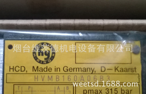 Hydraulik Ring HVMB160A06B3液压阀现货