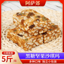 �YƷ���y���cɳ����500g����ʳƷС����ʳ���c���ǈԹ�ɳ����