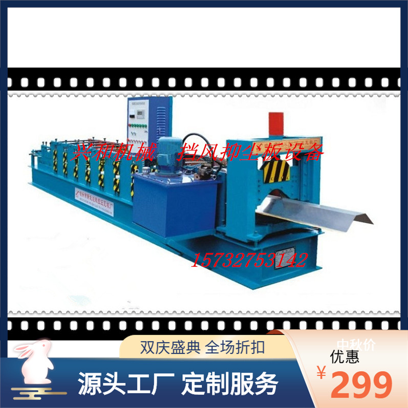 异型电梯导轨成型机 客户各种冷弯机械异型设备