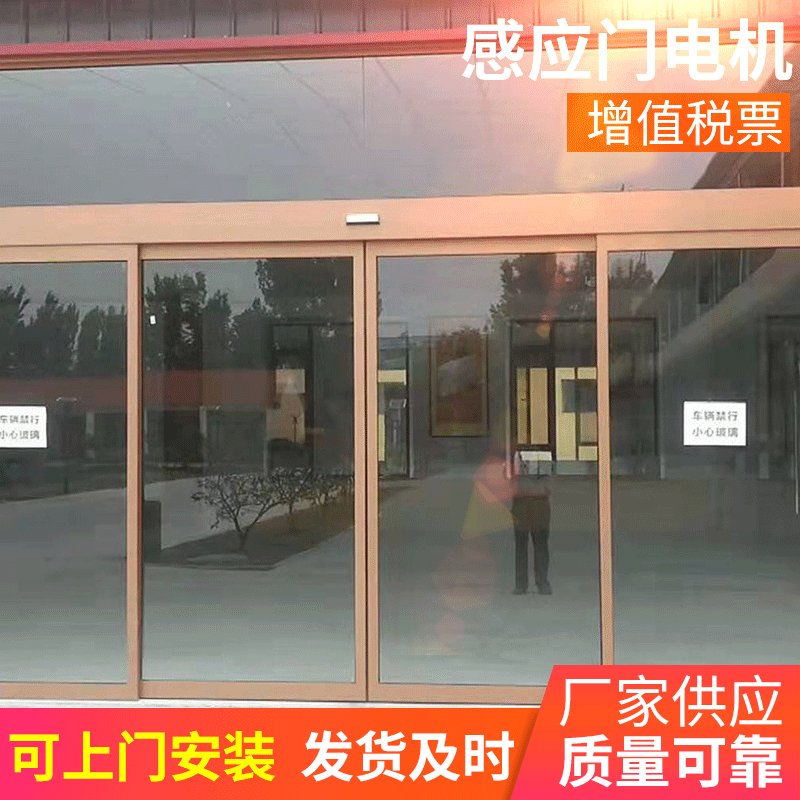 厂家供应自动感应门 酒店金属自动感应门 铝合金感应器推拉门