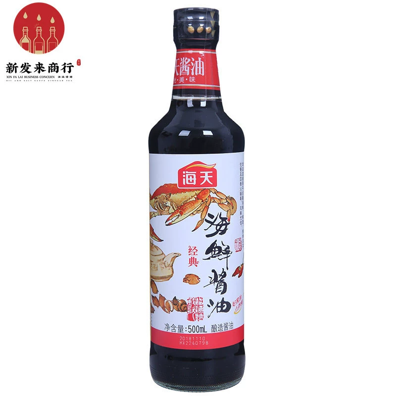 【12 бутылок*500 мл】Соевый соус из гаитянских морепродуктов