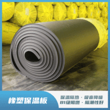 杭州b2级橡塑保温板20mm阻燃降噪B1橡塑板柔性海绵背胶橡塑发泡板