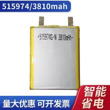 515974/3810聚合物电芯笔电专用