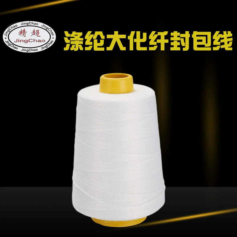 Линия упаковки упаковочная линия упаковочная машина линия портативные машины запечатывания линии сплетенный мешок швейная линия Большая линия