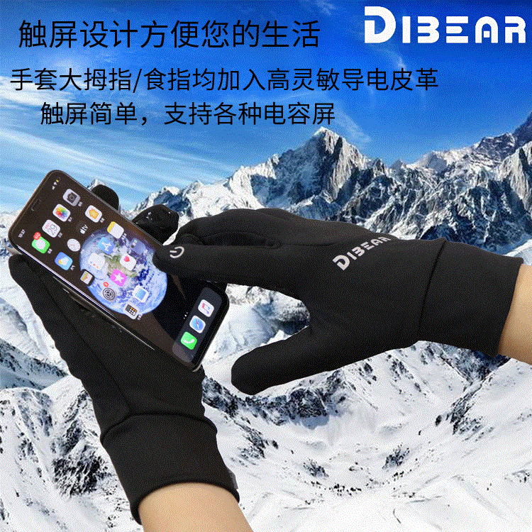 DIBEAR fabricante en stock invierno pantalla táctil correr deportes al aire libre cálido ciclismo bicicleta fitness guantes antideslizantes