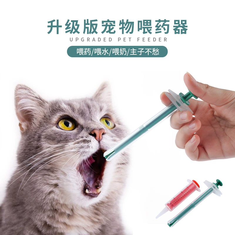 Амазонка любимчика медицина кормушка кошка и собака Кормушка котенок щенок вспомогательные товары для домашних животных производителей в наличии