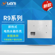 �V�|�S�Ҽ���ʽ��ˮ�����R9 �Mʽ���z�⚤ ���ʽ��ˮ�������⚤