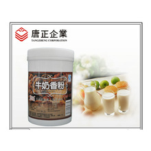 ����ʳƷ�����500524ţ����� ʳ���㾫 ʳƷ���ӄ�