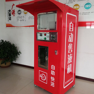 �S���N��ϴ��Һ��Һ�C�����Ԅ���Һ�C���u�C�๦�ܒߴaͶ������