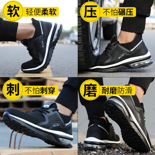Cross-border labor protective shoes, anti-punching and anti-piercing, breathable mesh work shoes, comfortable men's version, shock-absorbing, stylish, safety protective shoes, wholesale