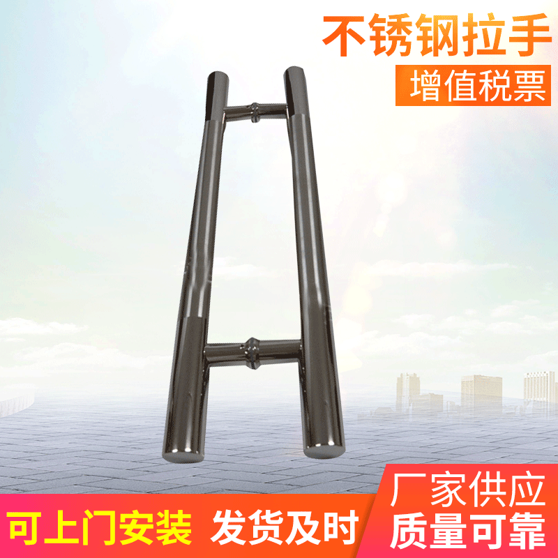 Matte finish office stainless steel handle, matte finish shopping mall door handle, silver glass door handle