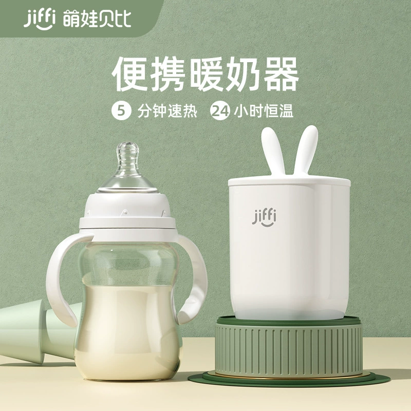 Handheld children's automatic breast pump, smart milk warmer, feeding bottle
