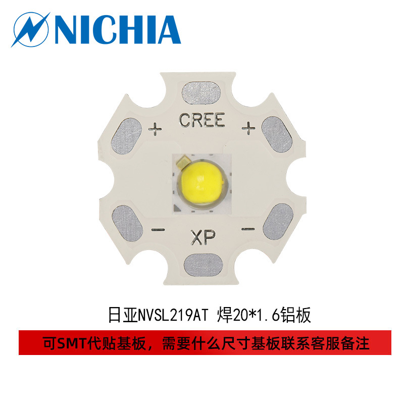 ԭװ��Ʒ ���� NVSL219AT�׹� 3535��Ƭ 5w����ledоƬ�����Դ