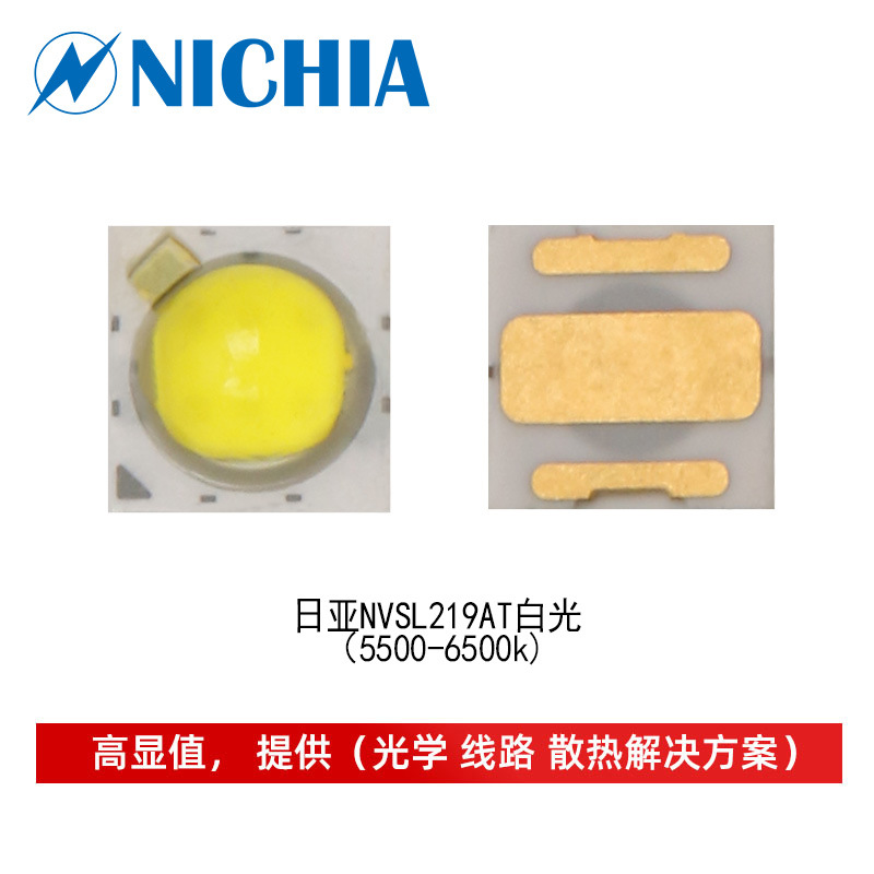 ԭװ��Ʒ ���� NVSL219AT�׹� 3535��Ƭ 5w����ledоƬ�����Դ