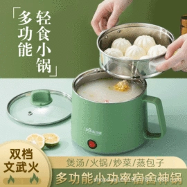 电火锅;保鲜盒、饭盒;电热饭盒