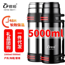 保温杯;保温壶/瓶;旅行壶