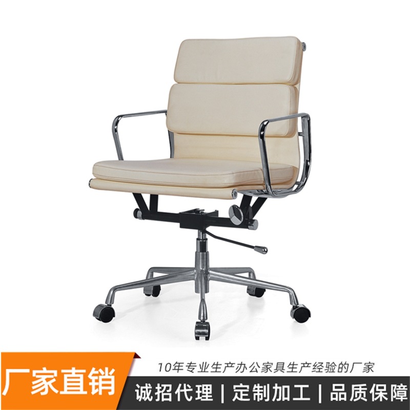 Supply fashionable modern minimalist Eames office chair mid-back leather swivel chair aluminum alloy main frame best-selling chair