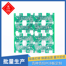 �������apcb�p����Ӈ��a���·�往�嶨 �� PCB��·��Ӽ����