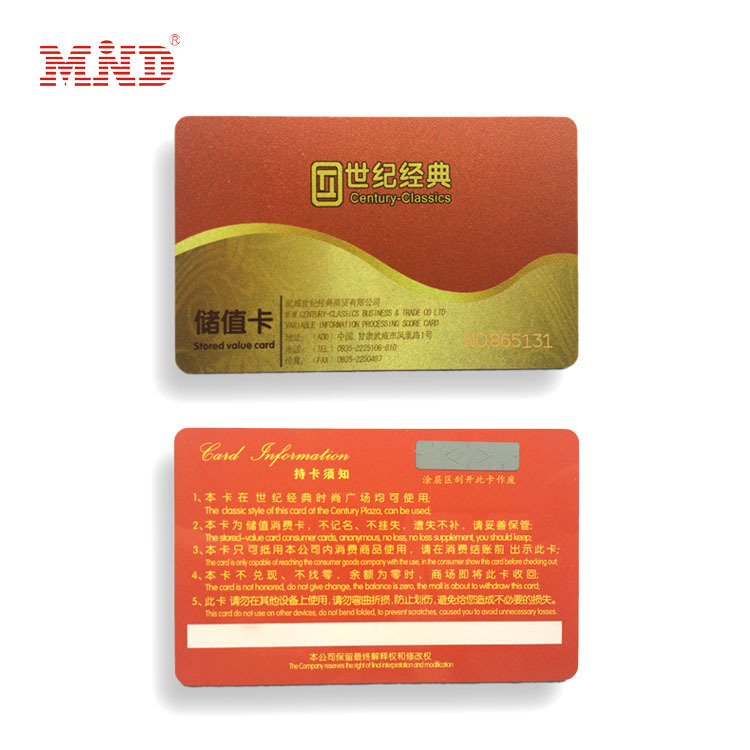 异形贵宾卡VIP积分卡会员卡储值系统积分卡储值IC卡积分卡厂家制