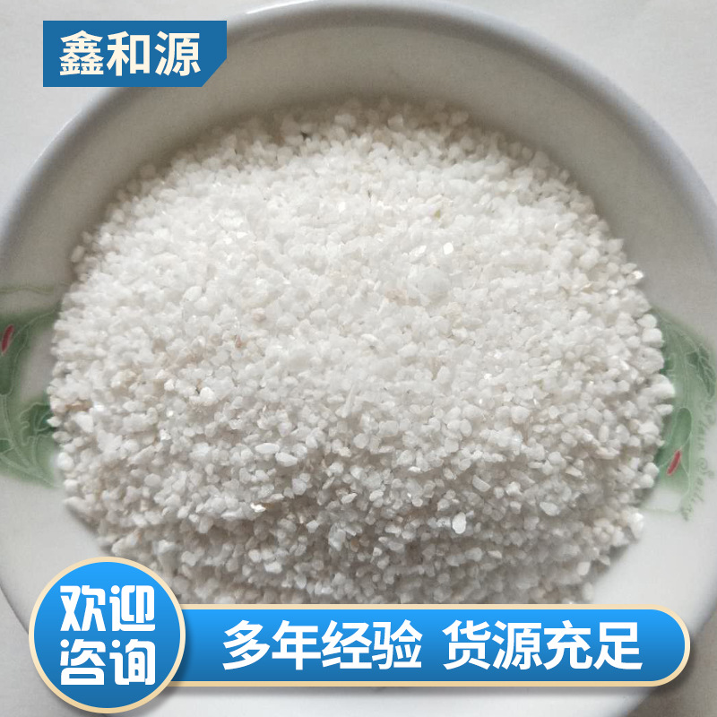 厂家直销树脂白云砂，天然白云砂，污水处理白云砂