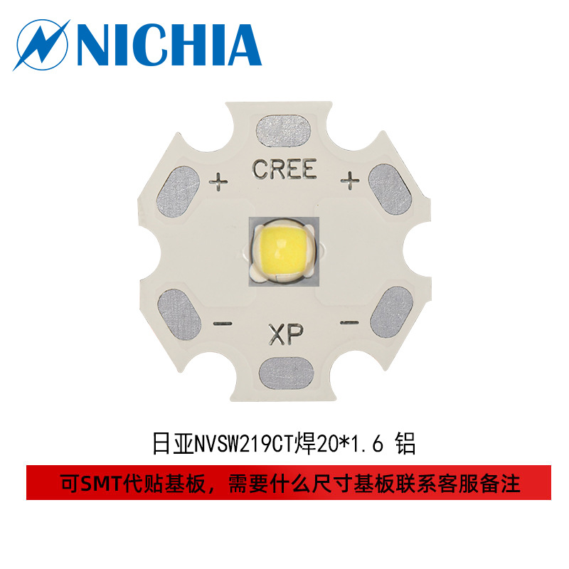 ԭװ��Ʒ����NVSW219CT�׹�3535����6w���ʽ�������ledоƬ��Դ