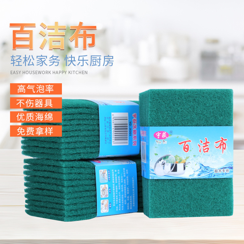 Manufacturer's New Polyester Scouring Pad Sponge Block Sponge Scrubbing Dish Towel Rag Economical and Super Absorbent Cleaning