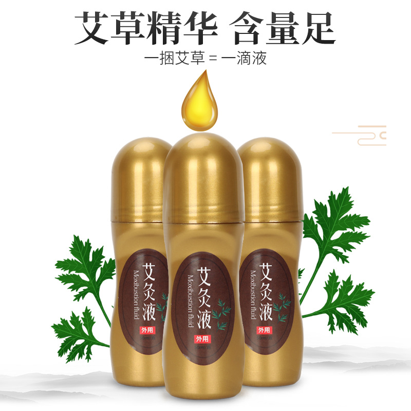 Tiktok Version Self-Heating Liquid Moxibustion Liquid Roll-On Application Mugwort Moxa Liquid Dropshipping