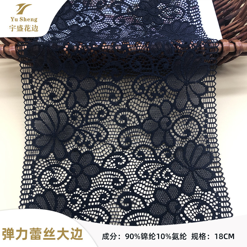 新款弹力大花边18CM宽 内衣女装针织花边辅料 锦纶经编蕾丝花边