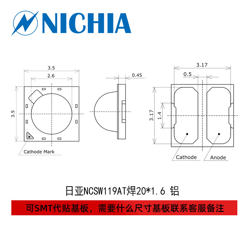 ���� NCSW119AT �����׹� 3535���� 3w���� ledоƬ��Դ �ֵ�Ͳ